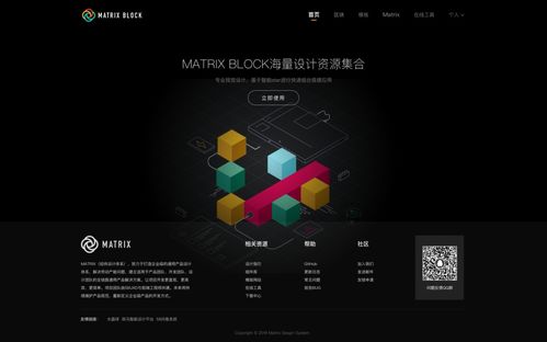 设计沉思录 中后台产品自动化设计与开发的深度融合