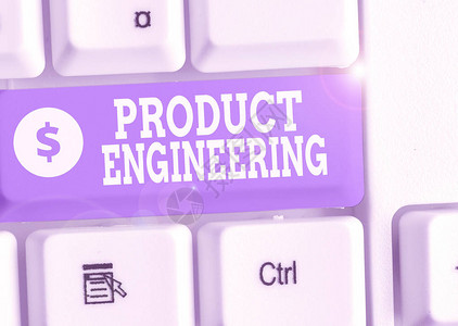 工程设计与开发项目验收的关键环节与实施要点