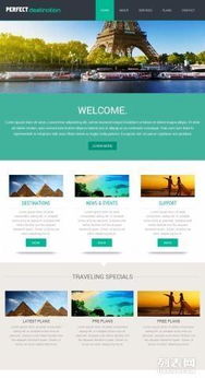 珠海中高端网站建设与开发设计 打造专业网络形象的首选