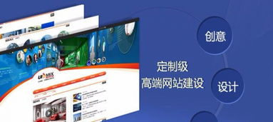 网站、APP与微信公众号的全面开发设计及维护